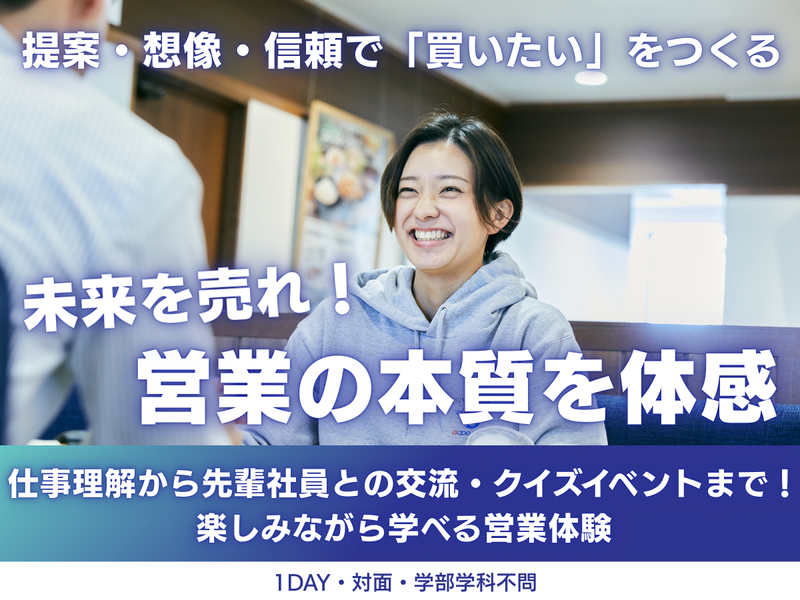 株式会社グッドスピード