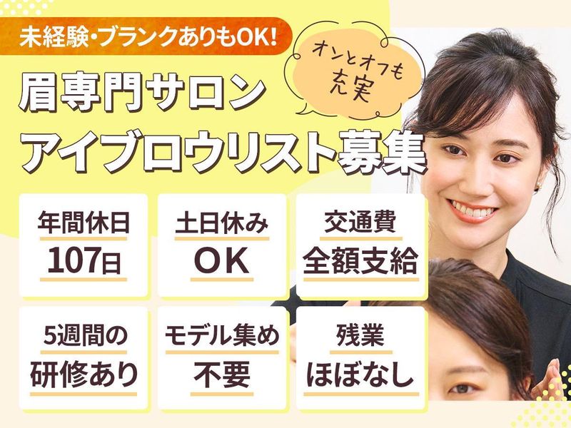 ピアス株式会社の求人・転職情報