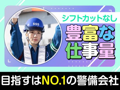 サンエス警備保障　所沢支社　2号のアルバイト・バイト求人情報-04
