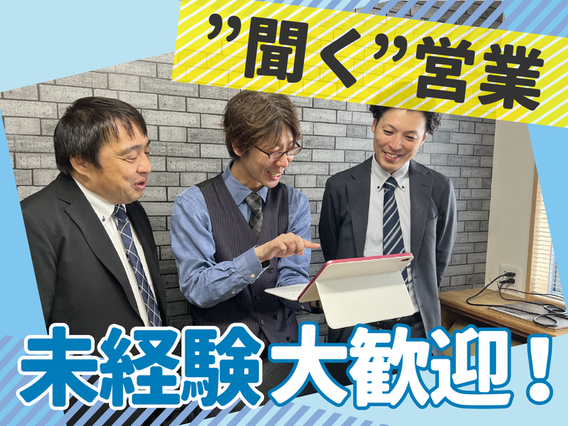 RESURGENCE株式会社のアルバイト・バイト求人情報-02