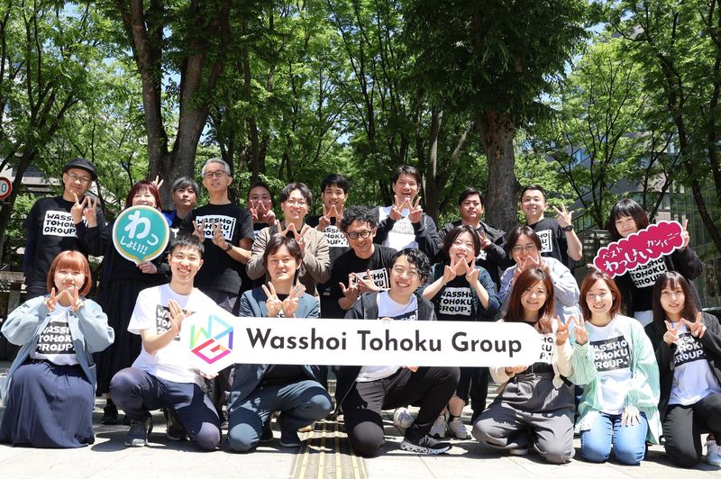 株式会社Ｗａｓｓｈｏｉ　Ｌａｂの求人・転職情報