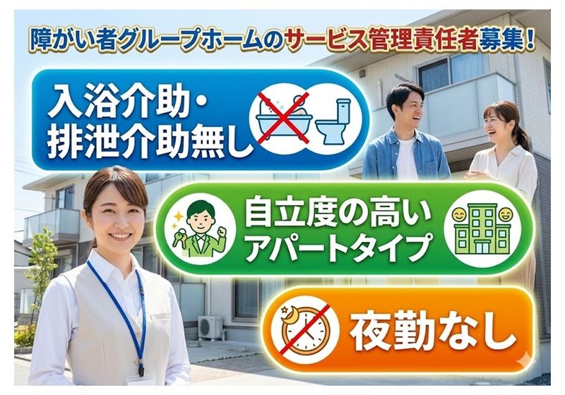 株式会社ソーシャルライズの求人・転職情報