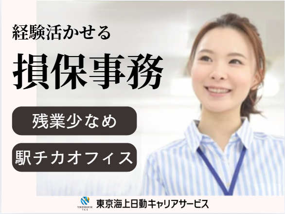 株式会社アーク・スリー・インターナショナルの求人・転職情報