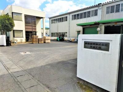 常磐鋼帯株式会社のアルバイト・バイト求人情報-02