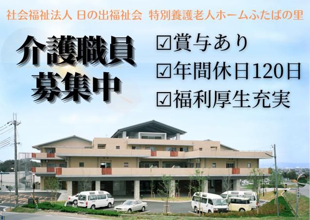 ジョイスリー株式会社の求人・転職情報