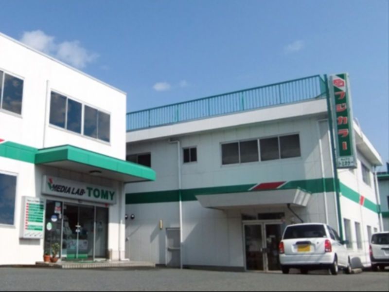 株式会社トミカラーの求人・転職情報