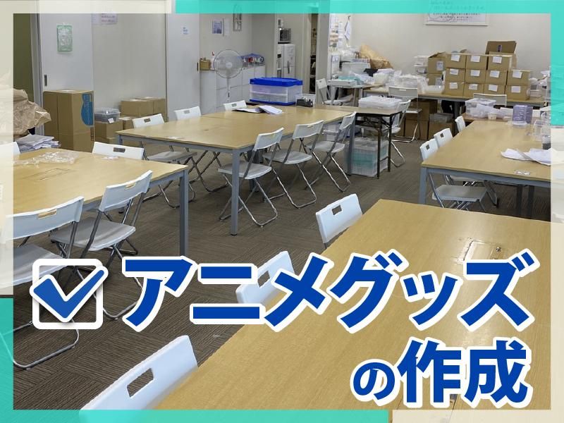 株式会社クリスタルサービスのアルバイト・バイト求人情報-03
