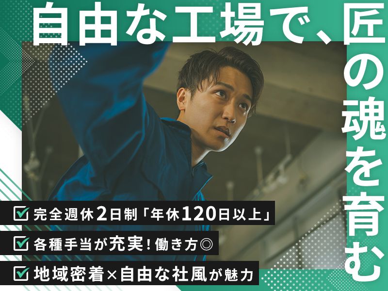 株式会社テーケーケーの求人・転職情報