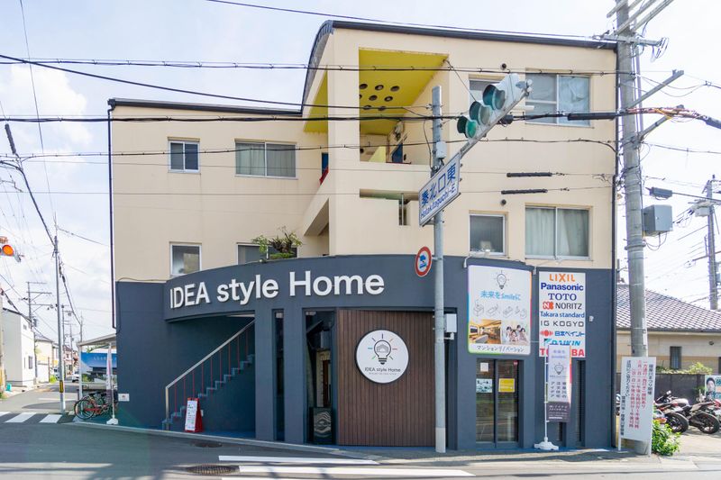 株式会社IDEA style Homeのアルバイト・バイト求人情報-05