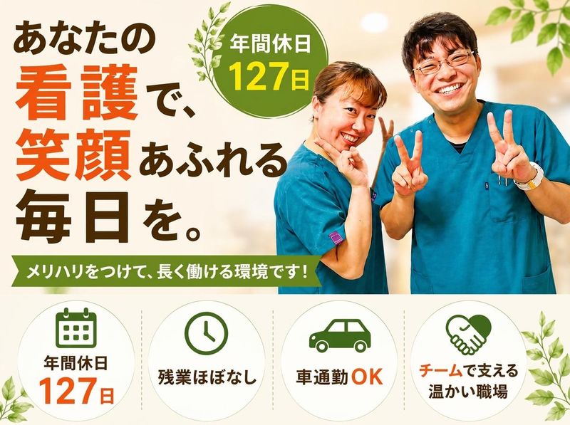 株式会社ｔｔｔの求人・転職情報