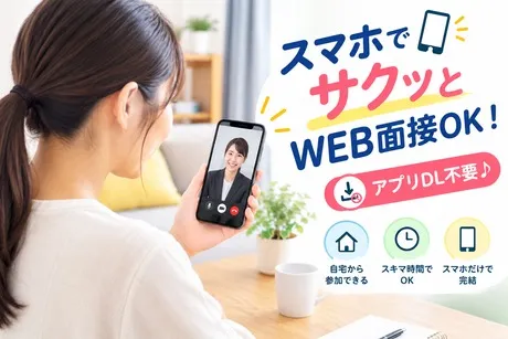 西日本テクニカル株式会社 丹波のアルバイト・バイト求人情報-03
