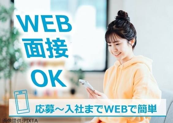 トランスコスモス株式会社の求人・転職情報