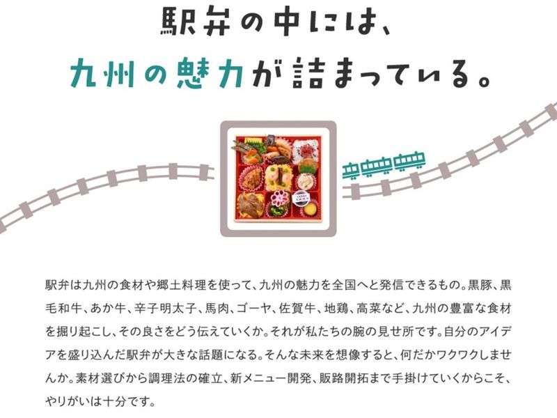 株式会社博多松栄軒