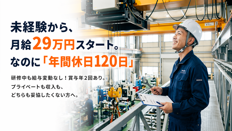 有限会社ケイ・イー・エムサービスの求人・転職情報