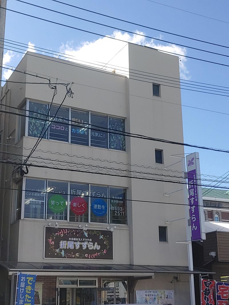 デイサービス折尾すずらんのアルバイト・バイト求人情報-05