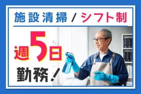 三幸株式会社の求人・転職情報
