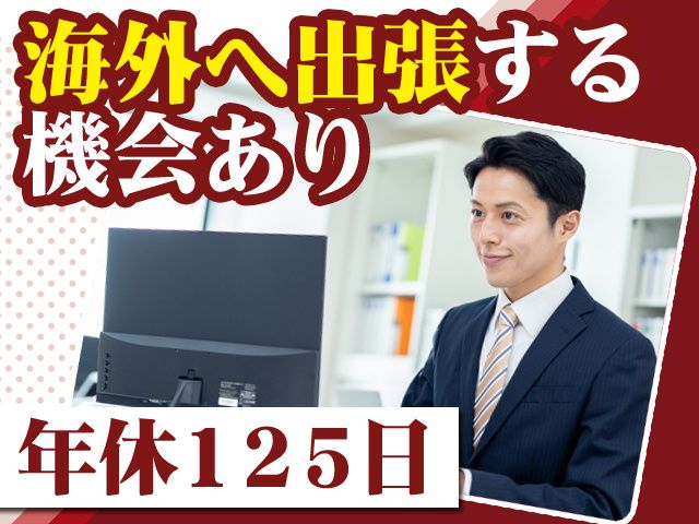 カトーテック株式会社の求人・転職情報