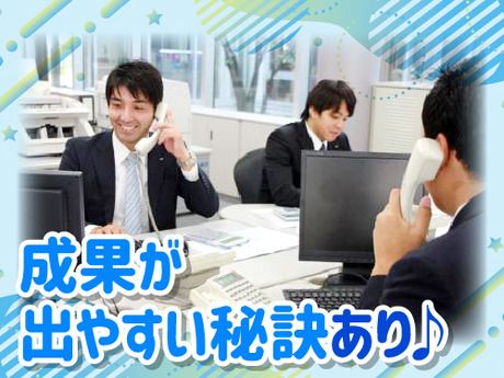 アート引越センター　東京オフィスのアルバイト・バイト求人情報-02