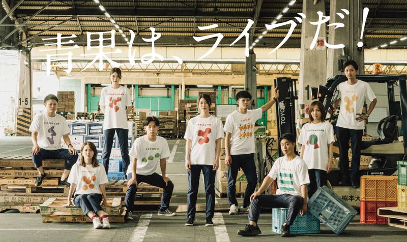 熊本大同青果株式会社