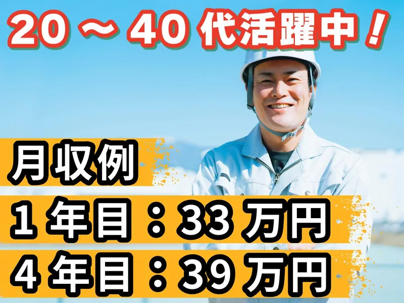 株式会社ソユーズの求人・転職情報