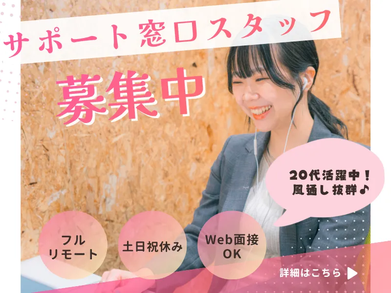 株式会社ｆｒｅｅ　ｍｏｖａの求人・転職情報