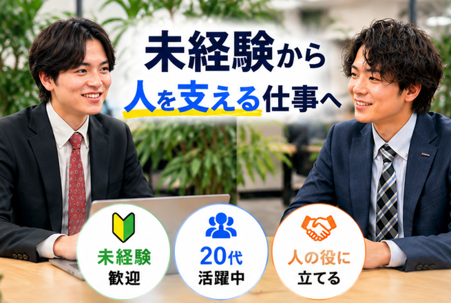株式会社ドライブトライブの求人・転職情報