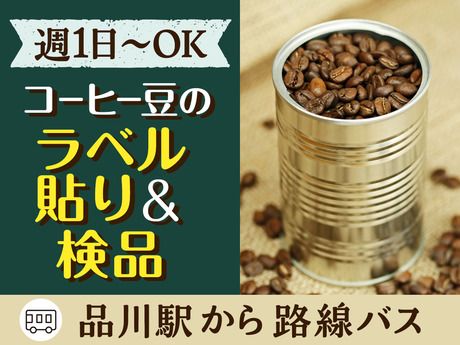 テイケイトレード株式会社