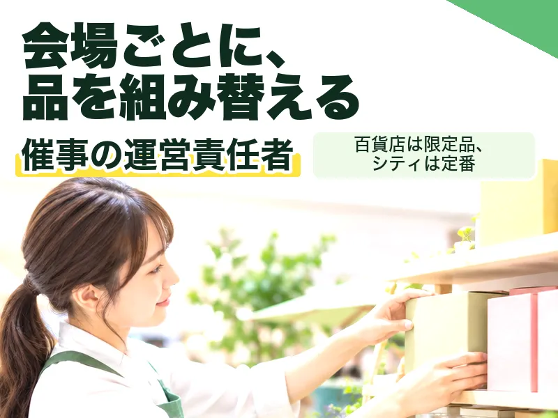 株式会社LisMの求人・転職情報