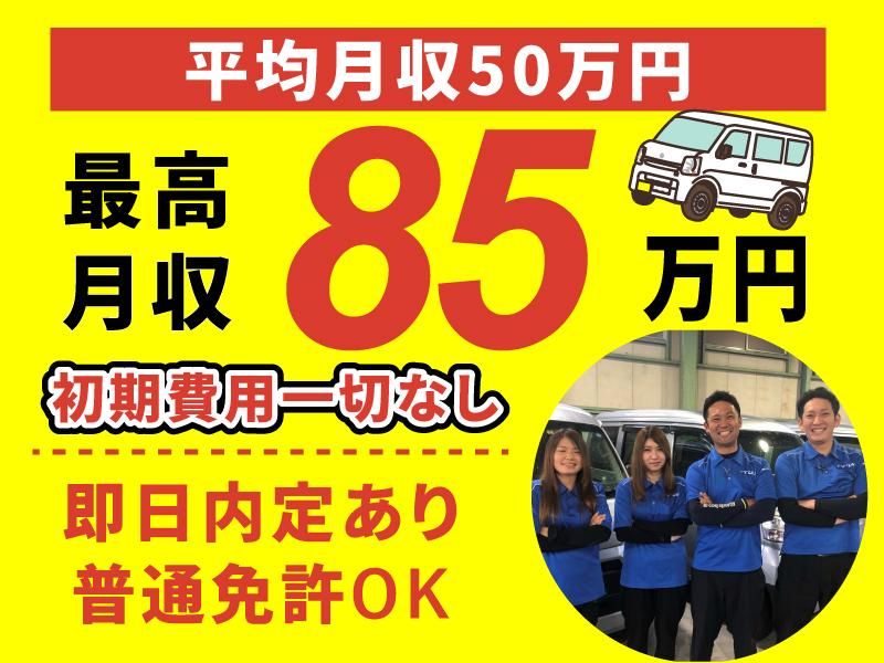 株式会社ifieldの求人・転職情報