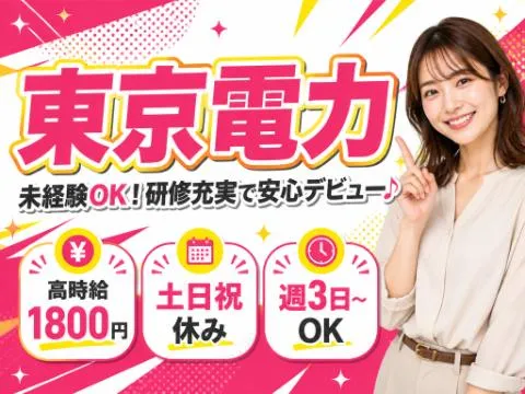 アルティウスリンク株式会社の求人・転職情報