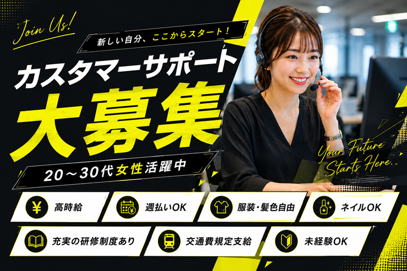 株式会社アルボスの求人・転職情報