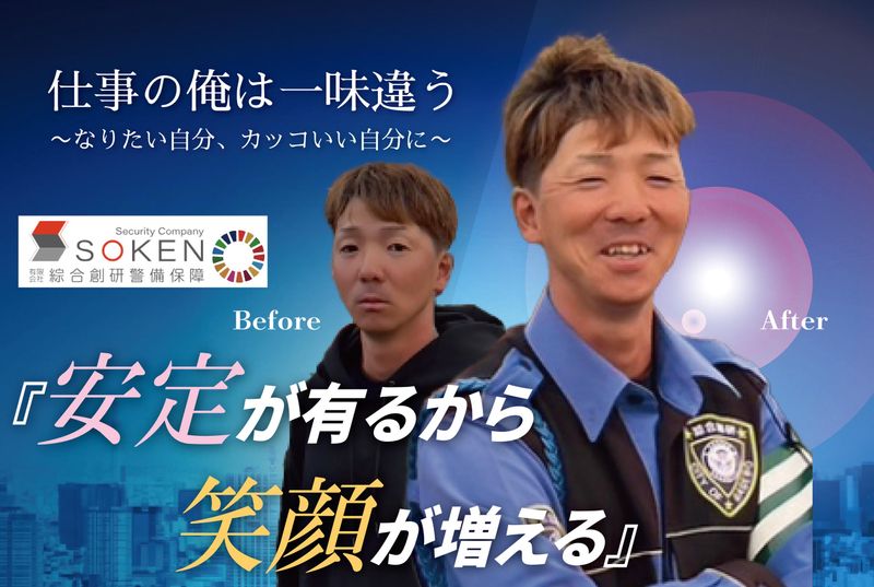 長崎県北部全域のアルバイト・バイト求人情報-08