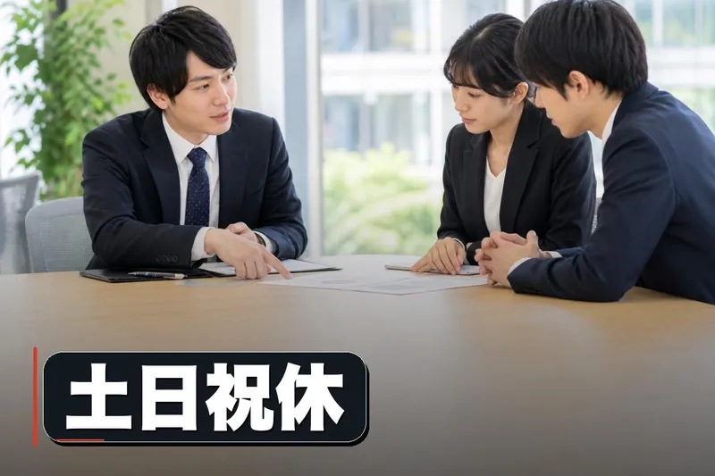 株式会社ユース.IBの求人・転職情報