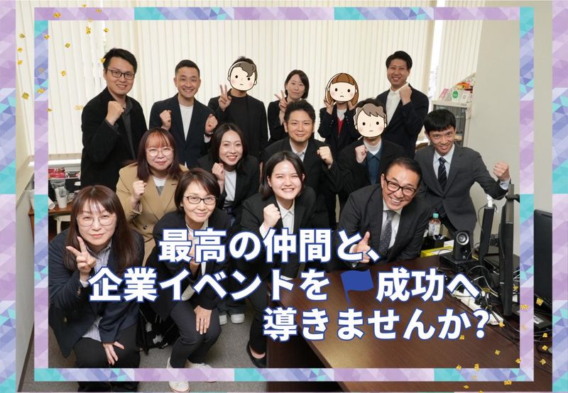 株式会社コムネットのアルバイト・バイト求人情報-05