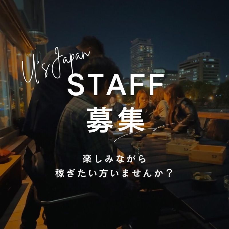 株式会社U’sJapan