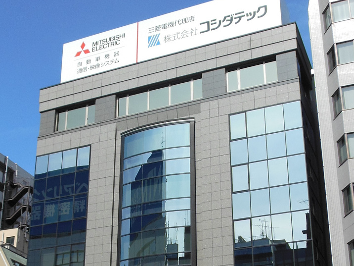 株式会社コシダテックのアルバイト・バイト求人情報-02