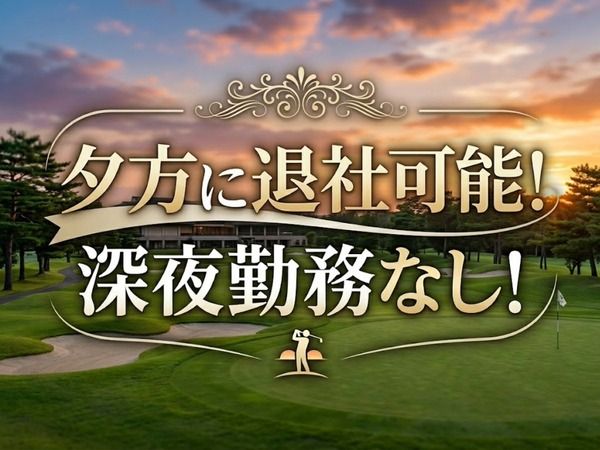 株式会社キャニーの求人・転職情報