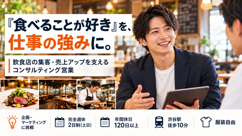 ActsDesignHaus株式会社の求人・転職情報