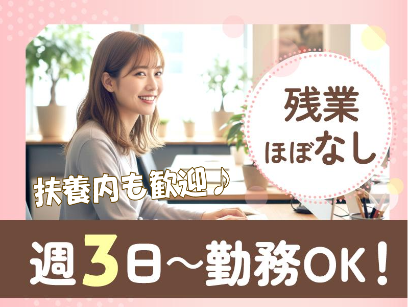 トランスコスモス株式会社の求人・転職情報