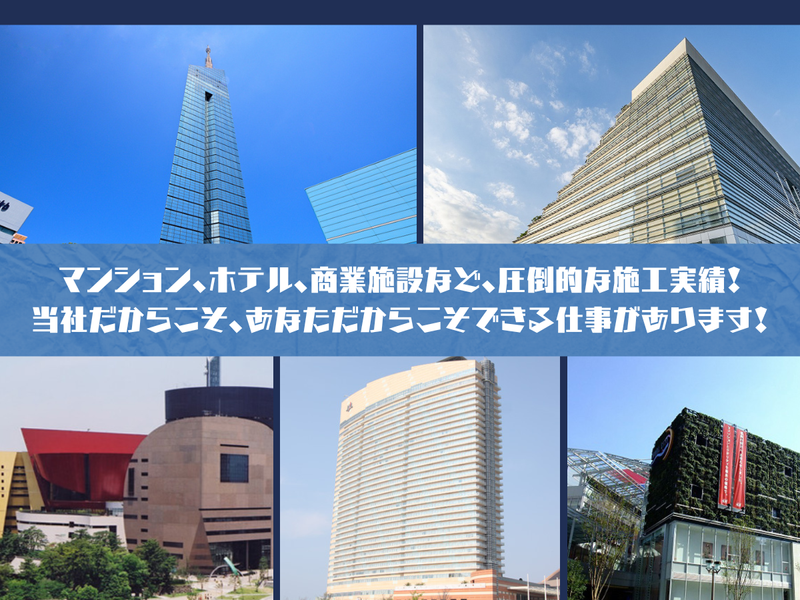 株式会社森硝子店　北九州支店のアルバイト・バイト求人情報-02