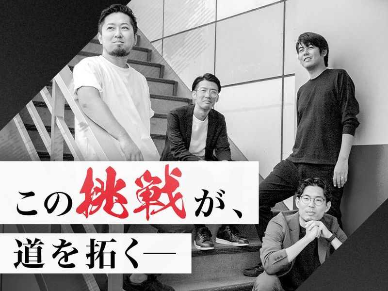 株式会社クリタリビング千葉店のアルバイト・バイト求人情報-02