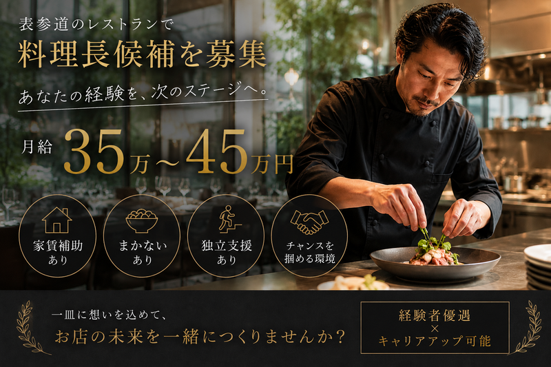 株式会社佐々木商会の求人・転職情報