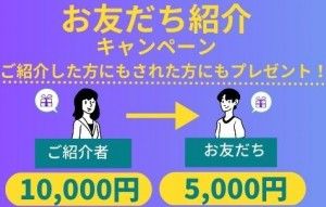 株式会社ヤギヌマ流通サービスの求人2