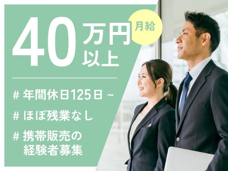 株式会社ＦＦＵ-0015の求人・転職情報