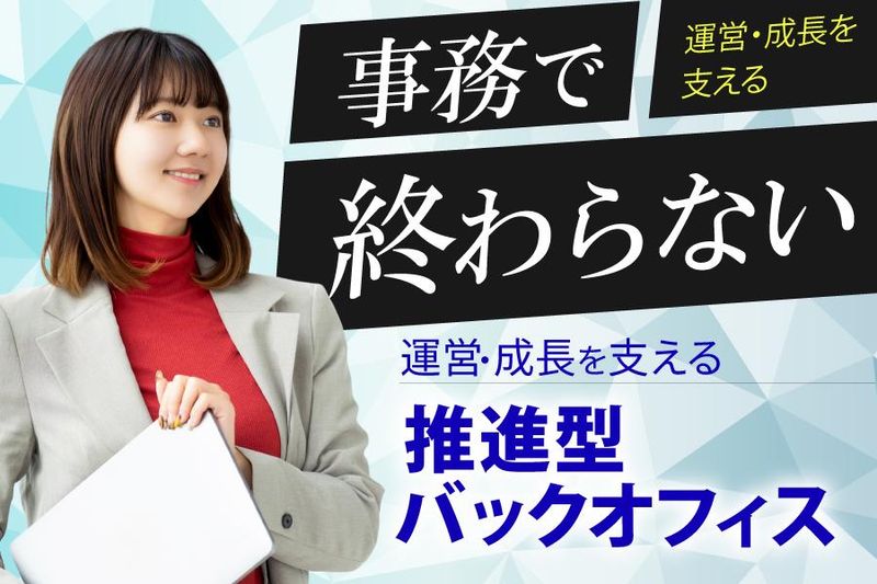 株式会社アダムスセキュリティ-0005の求人・転職情報