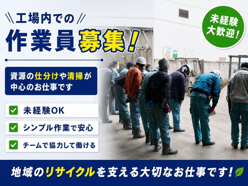 株式会社ストーンの求人・転職情報