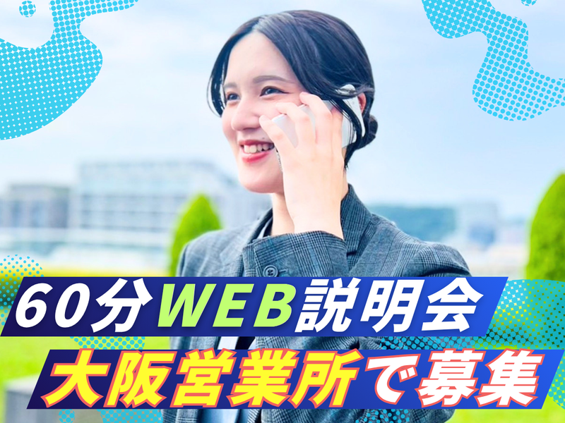 株式会社ミックコーポレーション