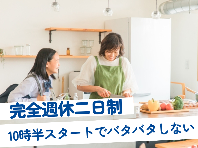 東横INN高松兵庫町のアルバイト・バイト求人情報-05