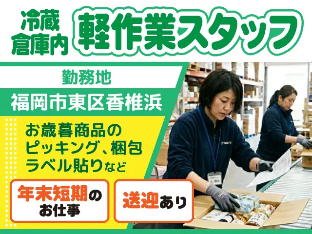 ピープル株式会社