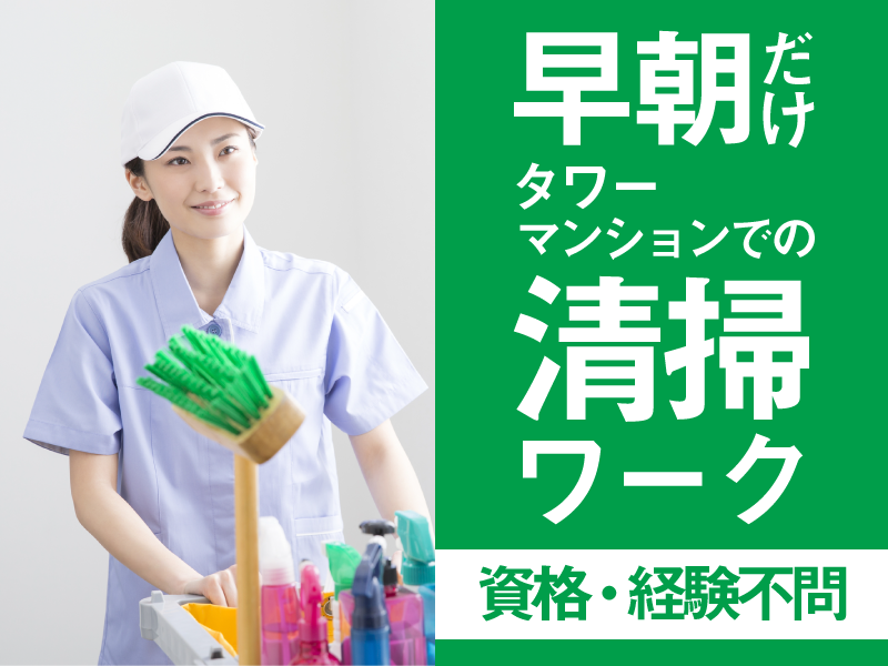 株式会社シー・シー・クルー<品川区東五反田>のアルバイト・バイト求人情報-02